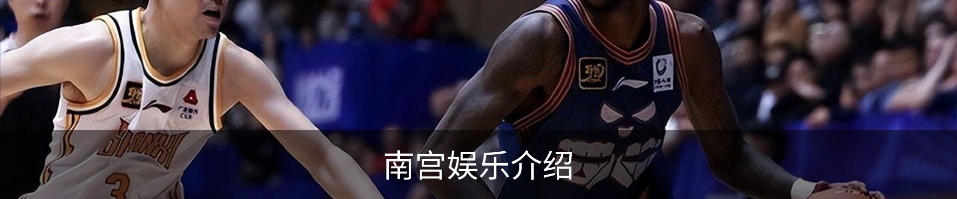 南宫娱乐介绍